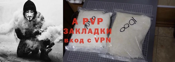 COCAINE Богородицк