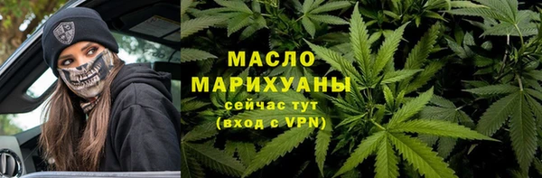 COCAINE Богородицк