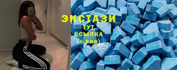 экстази Верхнеуральск