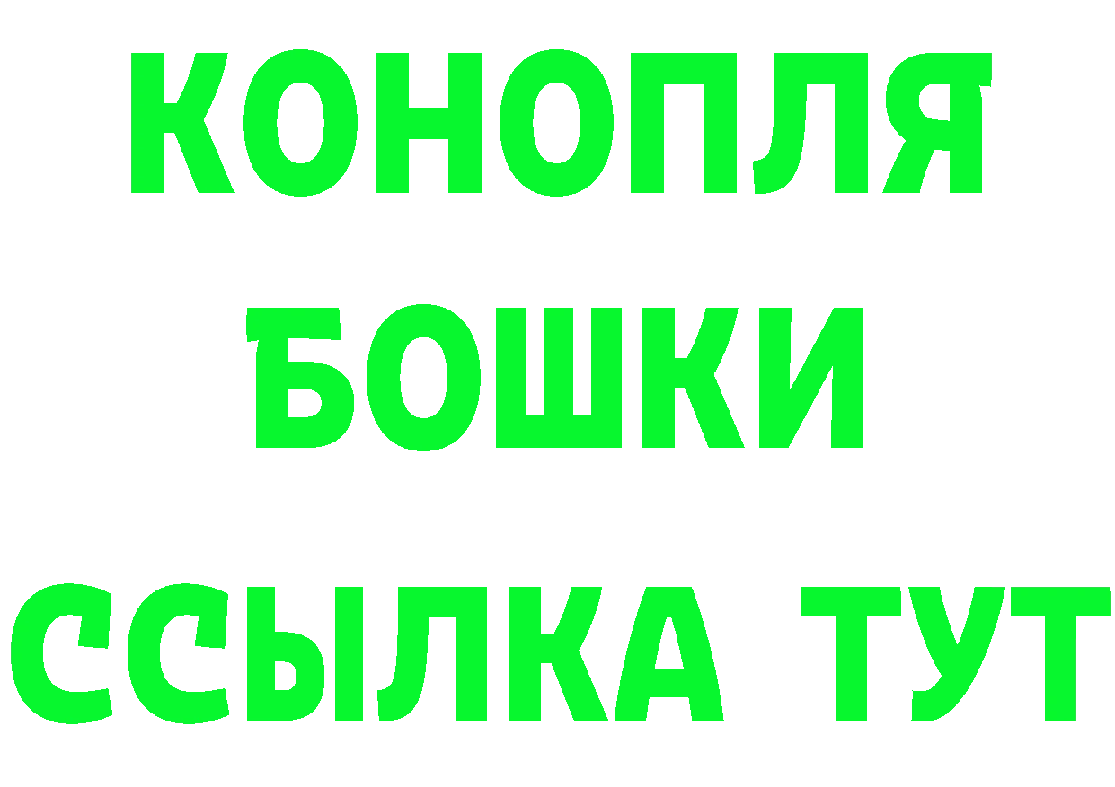 Кетамин VHQ tor маркетплейс hydra Белорецк