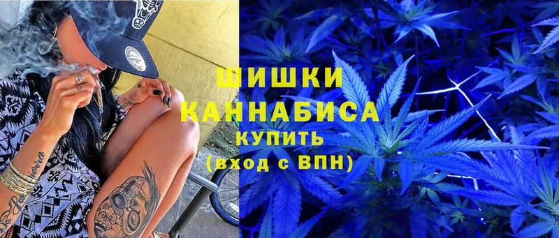 как найти закладки  darknet телеграм  Марихуана White Widow  Белорецк 